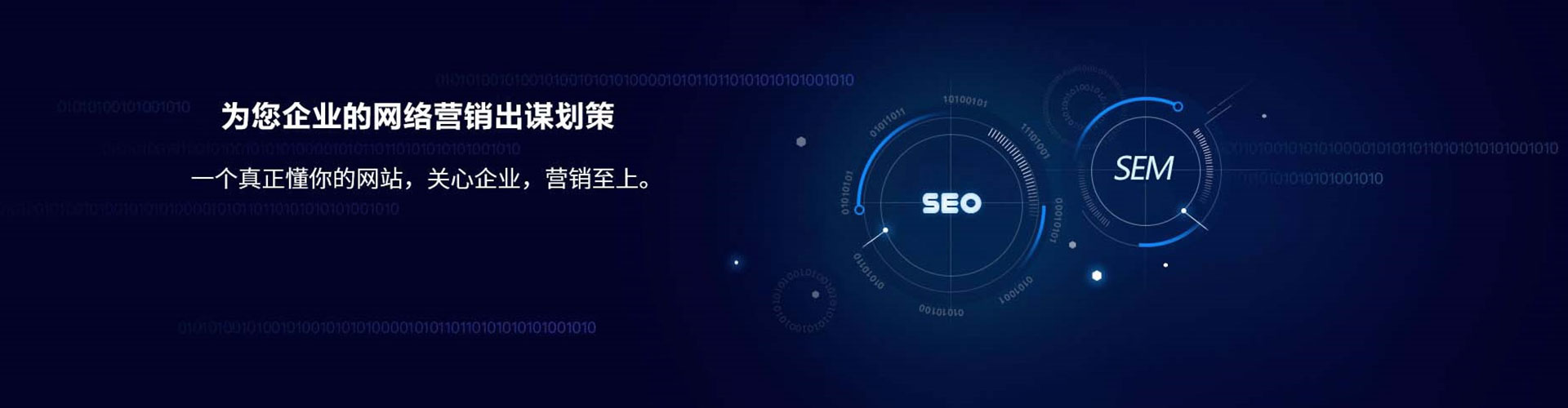 阜康sem优化师