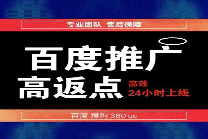 百度广告推广在医疗行业的运用案例