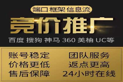 百度竞价广告在移动端的投放优化实践