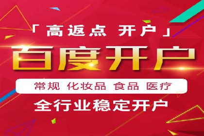 竞价广告开户技巧探讨：如何进行数据优化