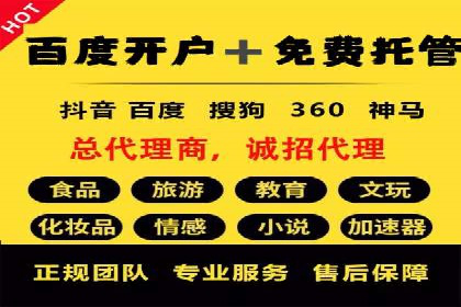 案例分析：SEM账户如何提升转化率