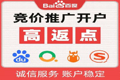 探索SEM优化公司如何提高广告转化率