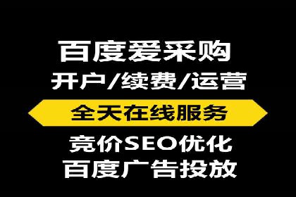 成功案例：SEM外包公司助力企业实现全网营销策略