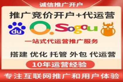 百度竞价推广运营的五大关键点及案例分析