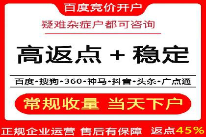 提升sem广告效果，看这些竞价运营案例的启示