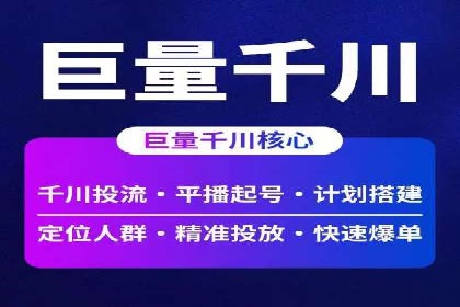 SEM主管必备技能：从零到一的营销策略案例